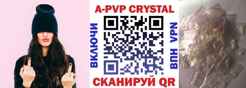Купить наркотик аптеки Заинск АМФ  Марихуана  COCAIN  Галлюциногенные грибы  Меф  ГАШ  Alpha-PVP 