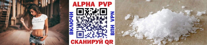 Альфа ПВП СК КРИС купить Заинск