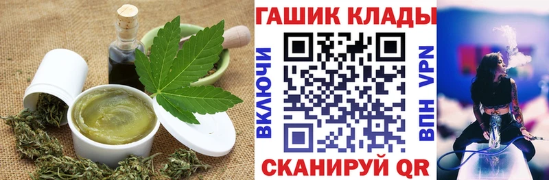 Еда ТГК конопля  Заинск 