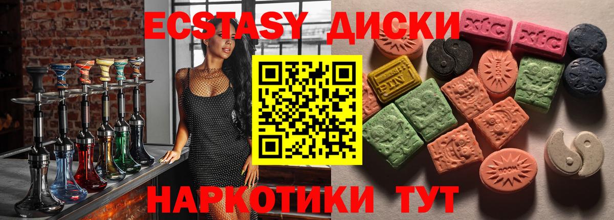 дарк нет Telegram  Ecstasy бентли  Ecstasy Дубай  Вход с VPN  Заинск 