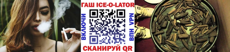 где продают Заинск ГАШ убойный