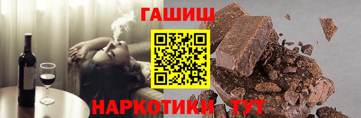 Меф МЯУ МЯУ кристаллы  Заинск  Канабис  Вход с VPN  ГАШИШ  Кодеин 