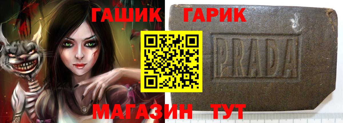 Гашиш индика сатива  сколько стоит  Заинск  ГАШ Ice-O-Lator 