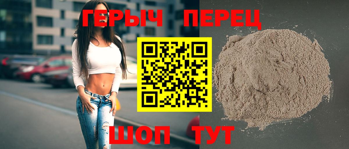 Героин афганец  Вход с VPN  ГЕРОИН  Заинск 