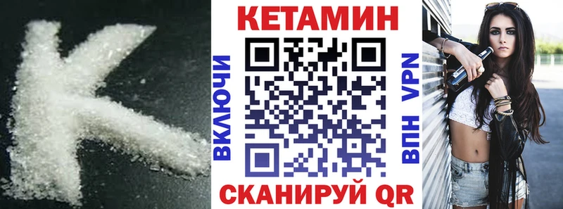 дарнет шоп  OMG   Кетамин ketamine  Заинск 