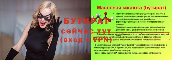 прущая мука Иннополис