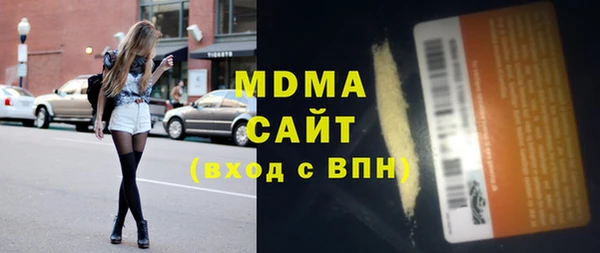 кокаин перу Медногорск