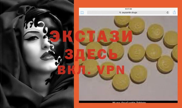 метадон Магас