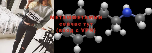 кокаин перу Медногорск