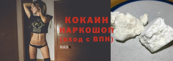 кокаин колумбия Мегион
