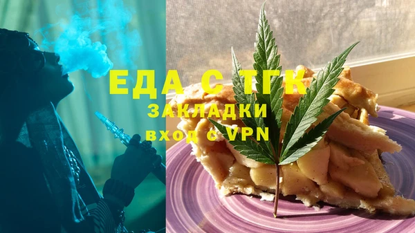 кокаин перу Медногорск