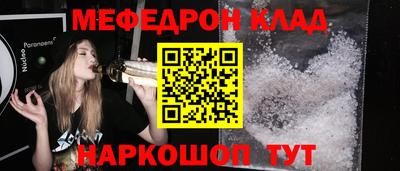 скорость mdpv Бузулук