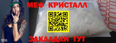 метамфетамин Ипатово