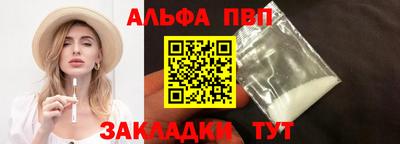кокаин премиум Ирбит