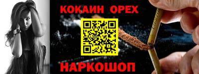 гидра Бугуруслан