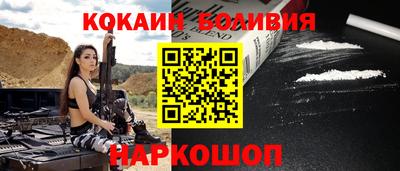 кокаин премиум Ирбит