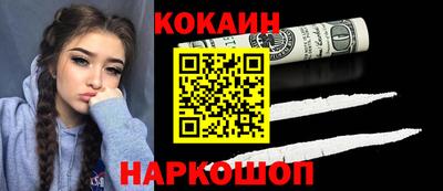 метамфетамин Ипатово