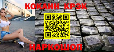 метамфетамин Ипатово