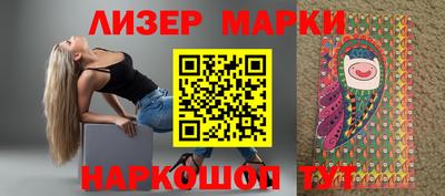 гидра Бугуруслан