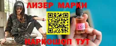 гидра Бугуруслан