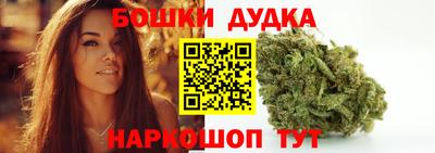 метамфетамин Ипатово
