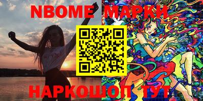 кокаин премиум Ирбит
