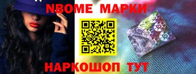 MESCALINE Будённовск