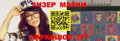 MESCALINE Будённовск