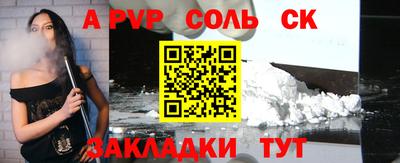 метамфетамин Ипатово