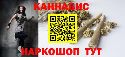 метамфетамин Ипатово