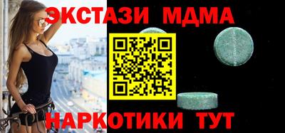 гидра Бугуруслан