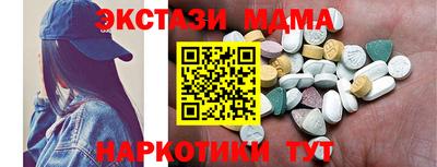 кокаин премиум Ирбит