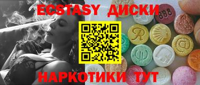 метамфетамин Ипатово