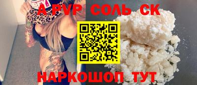 прущие грибы Изобильный