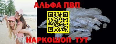 метамфетамин Ипатово