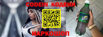 прущие грибы Изобильный