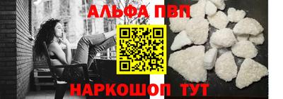 кокаин премиум Ирбит