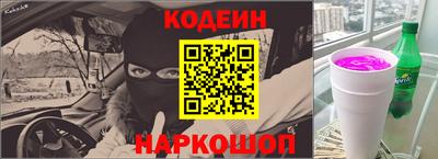 прущие грибы Изобильный