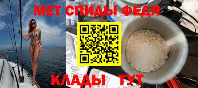 метамфетамин Ипатово