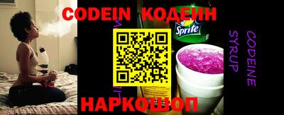 прущие грибы Изобильный
