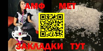 метамфетамин Ипатово