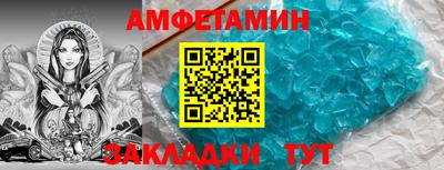 метамфетамин Ипатово