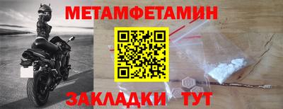 гидра Бугуруслан