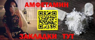 гидра Бугуруслан