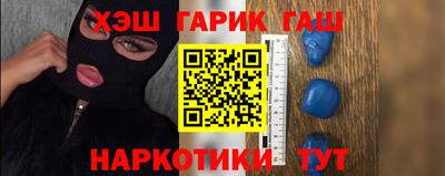 гидра Бугуруслан