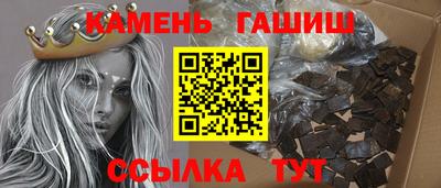 метамфетамин Ипатово