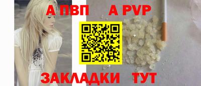 метамфетамин Ипатово