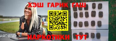 метамфетамин Беслан