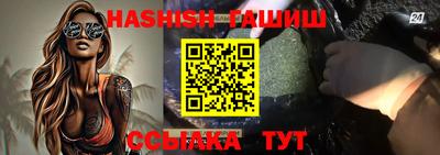 метамфетамин Ипатово
