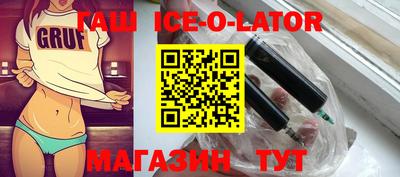прущие грибы Изобильный